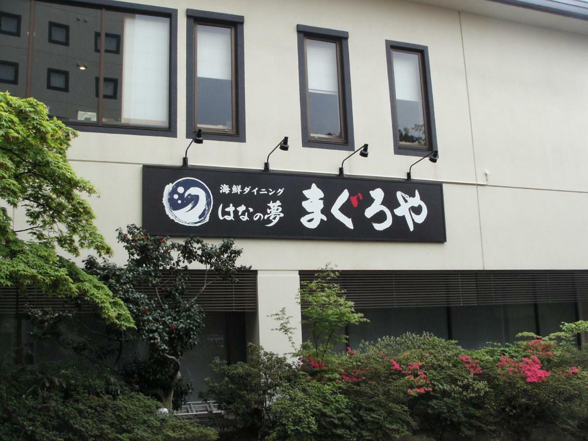 Route Inn Grantia Akita Spa Resort Extérieur photo